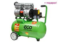 ECO Китай Компрессор ECO AE-25-OF1 (140 л/мин, 8 атм, поршневой, безмасляный, ресив. 24 л, 220 В, 0,8 кВт)