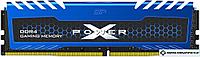 Оперативная память Silicon-Power XPower Turbine 8GB DDR4 PC4-28800 SP008GXLZU360BSA