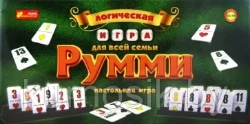 Настольная игра Румми (Rummy), 1982