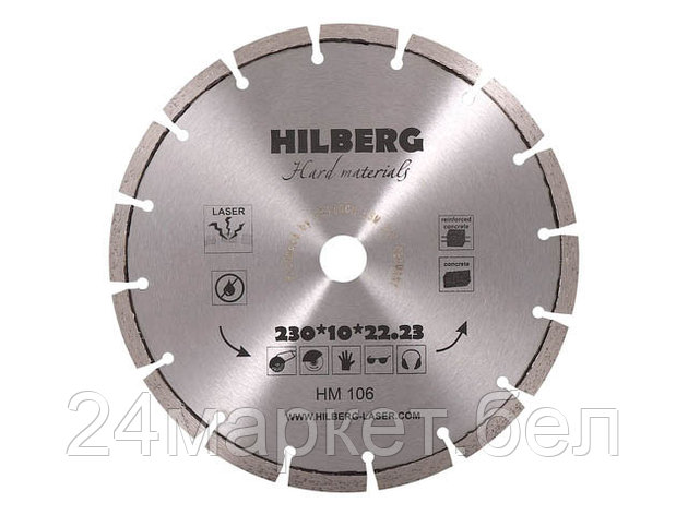 Алмазный круг отрезной 230х22,23 мм Hard Materials HILBERG (лазер), фото 2