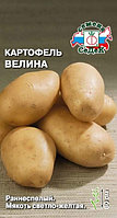 Картофель Велина 0,02г Ранн (Седек)