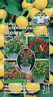 Перец кустар. Огонек 0,05г смесь Ср (Седек)