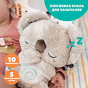 Планета Игрушек Плюшевая игрушка Коала для засыпания Ауби, свет и звук. Auby 40740