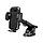 Автомобильный телескопический держатель для телефона S166A+S188 на присоске, черный 557052, фото 2