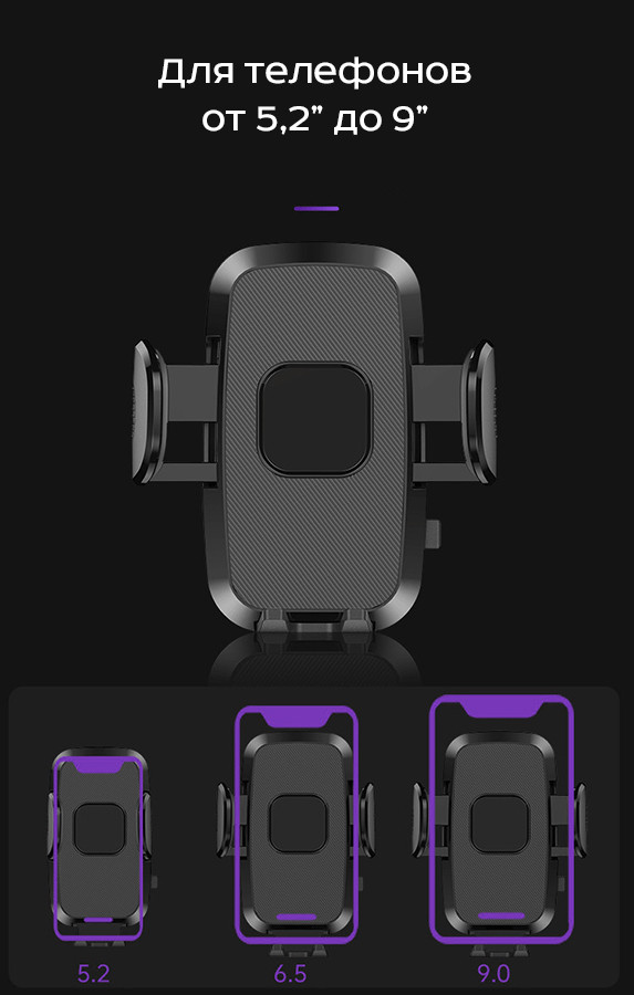 Автомобильный держатель для телефона S161+CF36 на воздуховод (дефлектор), черный 557054 - фото 3 - id-p194381197