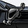 Автомобильный гравитационный держатель для телефона MOD02 на воздуховод (дефлектор), черный 557056, фото 4