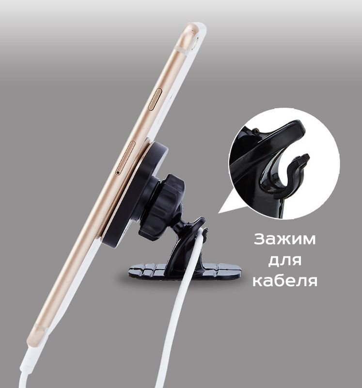 Автомобильный магнитный держатель для телефона на панель MOD05 (наклеиваемый), черный 557059 - фото 8 - id-p194381212