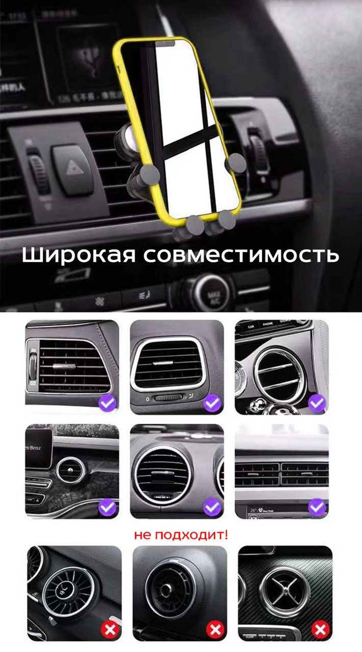 Автомобильный гравитационный держатель для телефона MOD03 на воздуховод (дефлектор), черный 557038 - фото 10 - id-p194381220