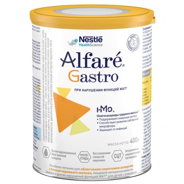 Смесь Nestle Alfare Gastro 400г - фото 1 - id-p194383360