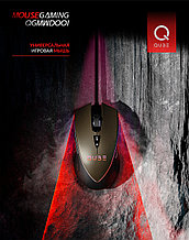 Мышь игровая QUB GAMING проводная QGMWD001