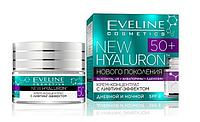 Крем-концентрат Eveline с лифтинг-эффектом 50+ New Hyaluron, 50 мл