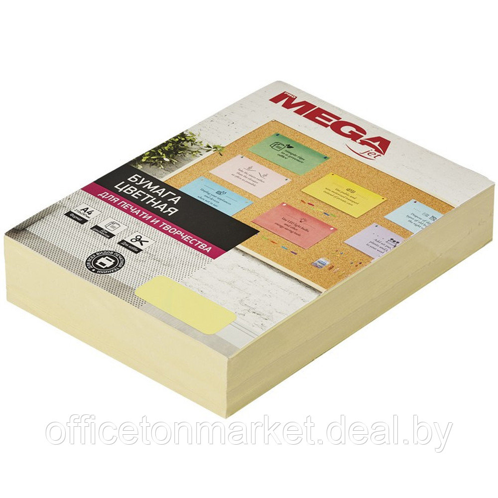 Бумага цветная "Promega jet", A4, 500 листов, 80 г/м2, желтый пастель - фото 1 - id-p194274773