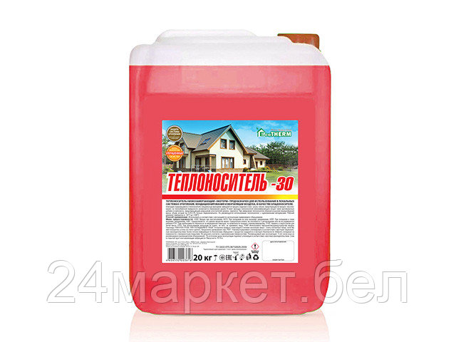 Теплоноситель EcoTherm -30 C 20 кг - фото 1 - id-p194377732