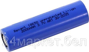 Аккумуляторы Rexant 18650 3000mAh 30-2035