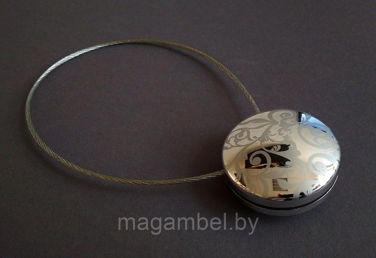 Магнитная клипса для штор  и гардин 1У