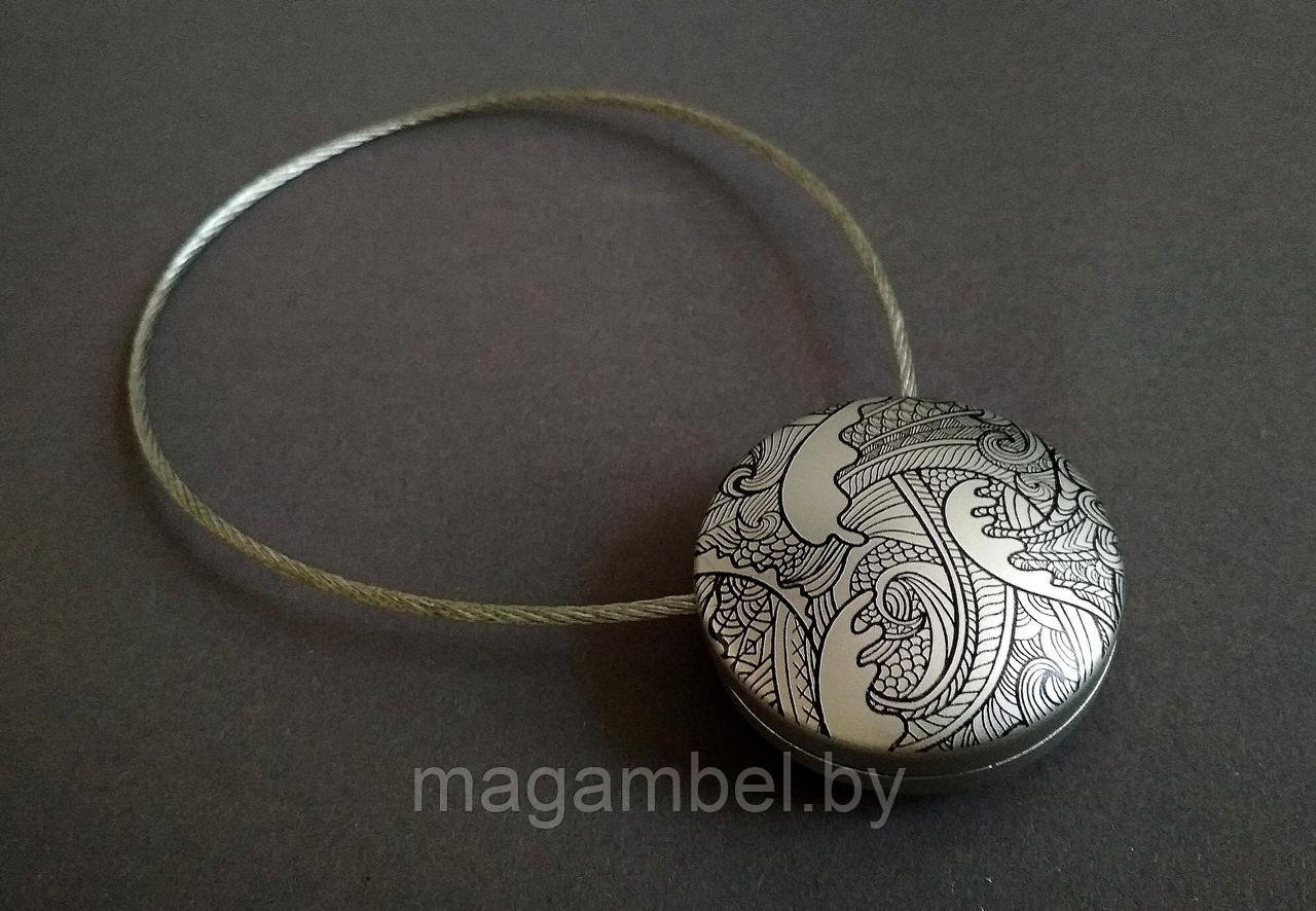 Магнитная клипса для штор  и гардин 3Ч