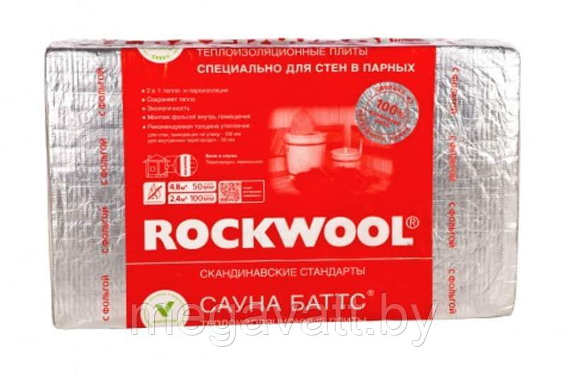 Rockwool Сауна Баттс 50х1000х600