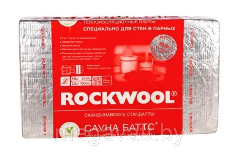 Rockwool Сауна Баттс 50х1000х600 - фото 1 - id-p194425648