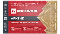 Rockwool Арктик Лайт Баттс Д Экстра 100х600х1000