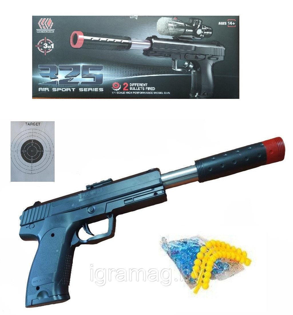 Игрушечный пистолет 2 в 1 с гидрогелиевыми и резиновыми пулями - фото 1 - id-p194429873
