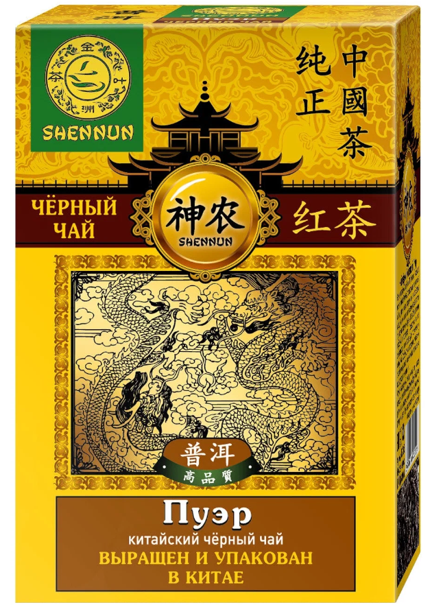 Чай Shennun Пуэр 100гр. черный чай - фото 1 - id-p194430584