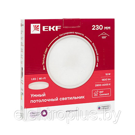 Умный потолочный светильник 230 мм 18W EKF Connect, фото 2