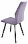 Стул Модена Лофт каркас черный муар/велюр Catania Lavender, фото 3