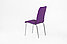 Стул София хром/кожзам Hilton Deep Lilac, фото 3