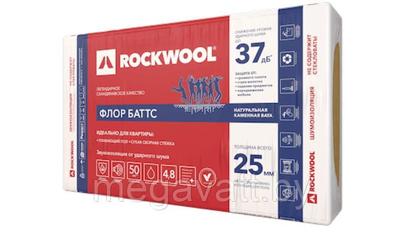 Rockwool Флоор Баттс 25х1000х600