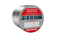 Алюминиевая клейкая лента Rockwool 100мм