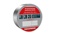 Алюминиевая клейкая лента Rockwool 50мм