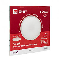 Умный потолочный светильник EKF Connect 45Вт, 600мм