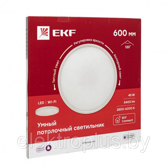 Умный потолочный светильник EKF Connect 45Вт, 600мм - фото 1 - id-p194433169