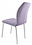 Стул Лацио хром / Catania Lavender, фото 5