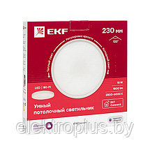 Умный потолочный светильник 600 мм 45W EKF Connect, фото 3