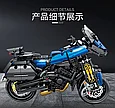 Конструктор 1056 Мотоцикл Yamaha GT Kazi, 1180 деталей, фото 2