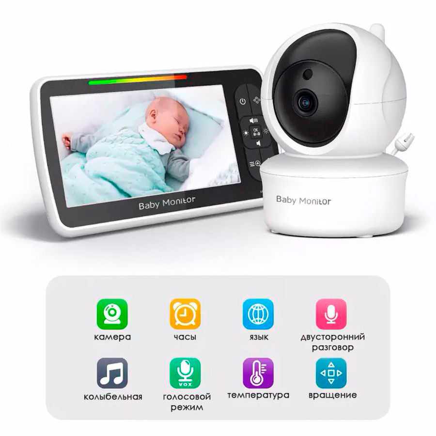 Видеоняня беспроводная Video Baby Monitor