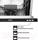 Посудомоечная машина Akpo ZMA45 Series 4, фото 7