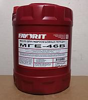 Гидравлическое масло FHL FAVORIT МГЕ-46В, 9л, 56542