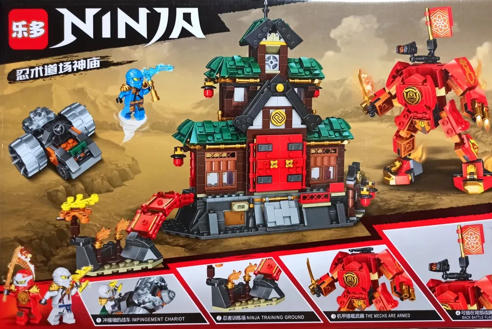 Конструктор Ниндзяго "Мини Храм-додзё" аналог Lego (Ninjago) 76136 - фото 5 - id-p194490520