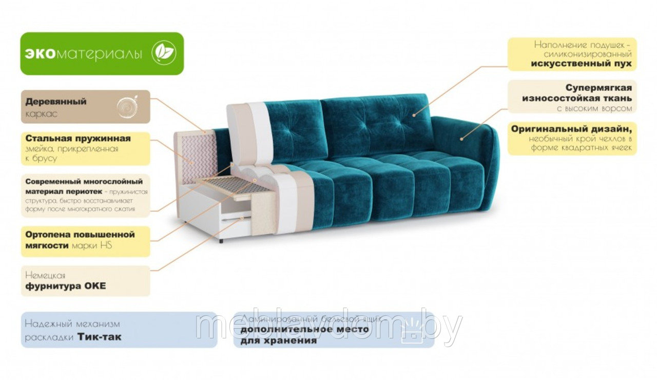 Угловой диван Треви-3 ткань Kengoo/ash (2,5х1,7м) - фото 4 - id-p194495450