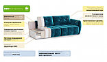 Угловой диван Треви-3 ткань Kengoo/nut (2,5х1,7м), фото 5