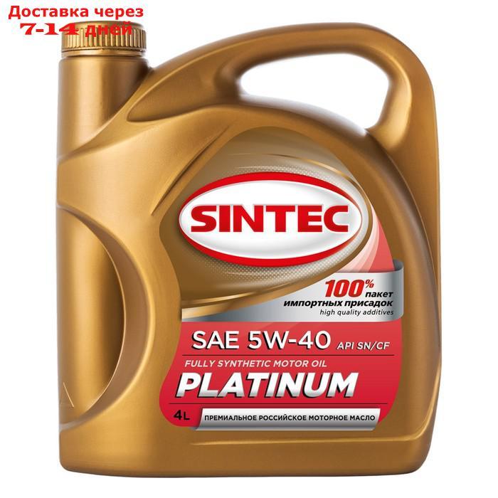 Масло моторное Sintoil/Sintec 5W-40, "платинум", SN/CF, синтетическое, 4 л