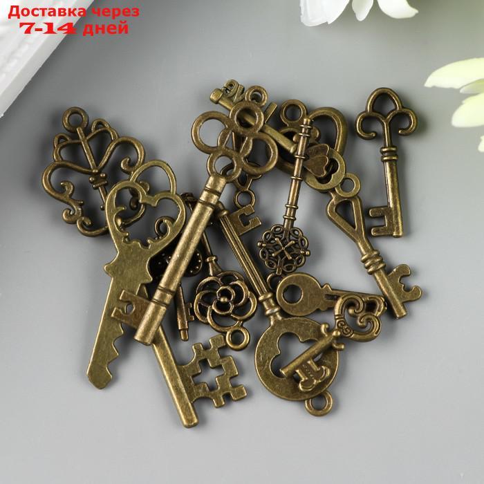 Декор "Ключи", античная бронза, набор 13 шт - фото 2 - id-p193943795