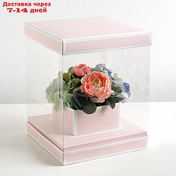 Коробка для цветов с вазой и PVC окнами складная Follow Your Dreams, 23 х 30 х 23 см
