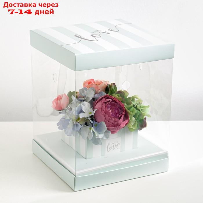 Коробка для цветов с вазой и PVC окнами складная With love, 23 х 30 х 23 см - фото 1 - id-p193943919