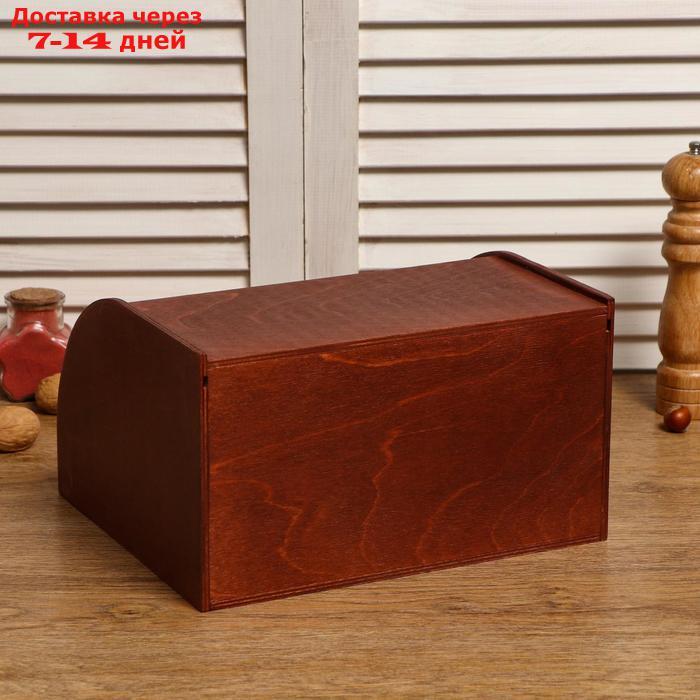 Хлебница деревянная "Корица", прозрачный лак, цвет красное дерево, 29×24.5×16.5 см - фото 3 - id-p194384157