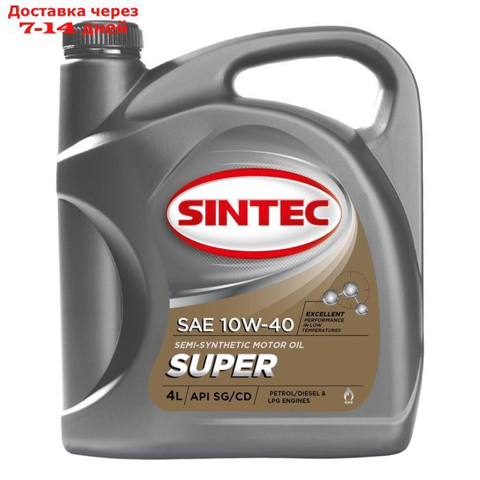 Масло моторное Sintoil/Sintec 10W-40, "супер", SG/CD, п/синтетическое, 4 л