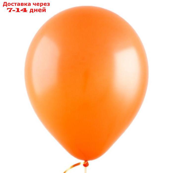 Шар латексный 12", пастель, набор 100 шт., цвет оранжевый - фото 2 - id-p194384352