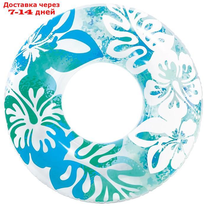 Круг для плавания "Перламутр", от 9 лет, цвета МИКС, 59251NP INTEX - фото 2 - id-p193936008